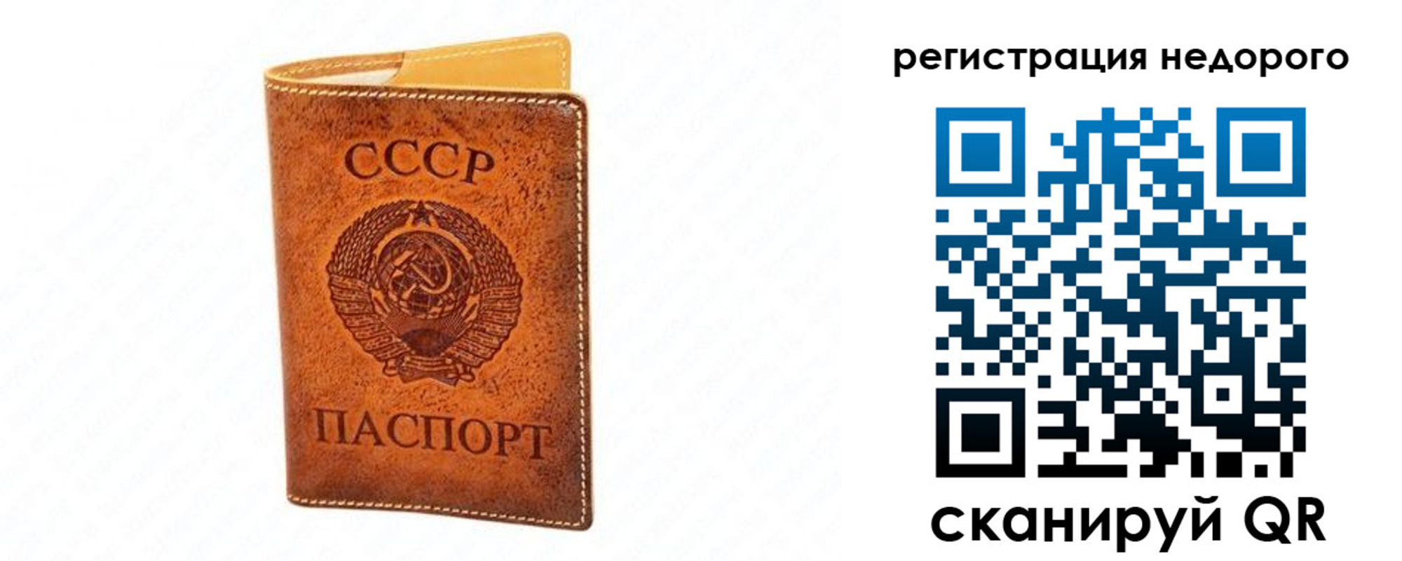 временная регистрация собственник в Кувандыке